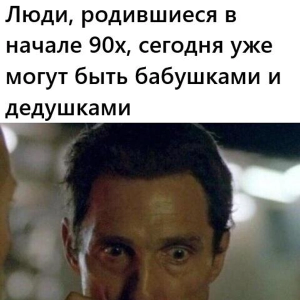 Источник: соцсети