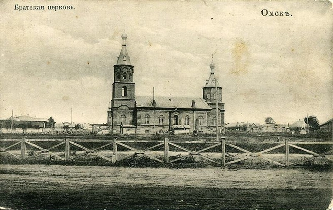 Храма нет больше 70 лет | Источник: omsk.livejournal.com