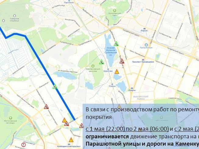 Схема ограничения на Парашютной улице | Источник: ГАТИ Петербурга
