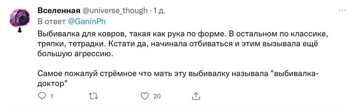 «Мама сняла с петель дверь и швырнула в меня»: истории россиян о насилии в детстве