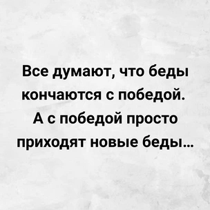 [тест] Выбери цитату Сергея Лукьяненько, а мы скажем, на чьей ты стороне — добра или зла