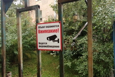 В заказниках Забайкалья появятся более 20 видеокамер
