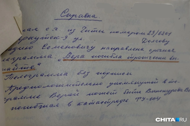 Источник: Виктория Михайлюк