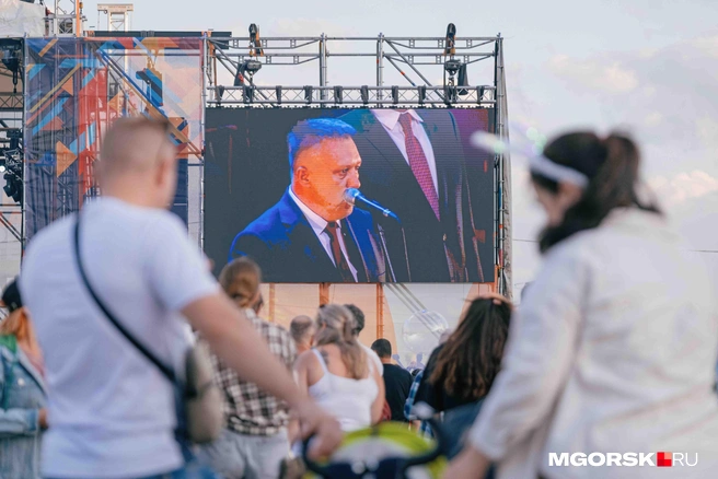Концерт в арене предваряла официальная часть. Чтобы ее могли посмотреть и другие жители, была организована трансляция на улице | Источник: Даниил Пономаренко / MGORSK.RU