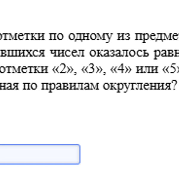 Источник: Задание базового варианта ЕГЭ по математике, «Решу ЕГЭ»