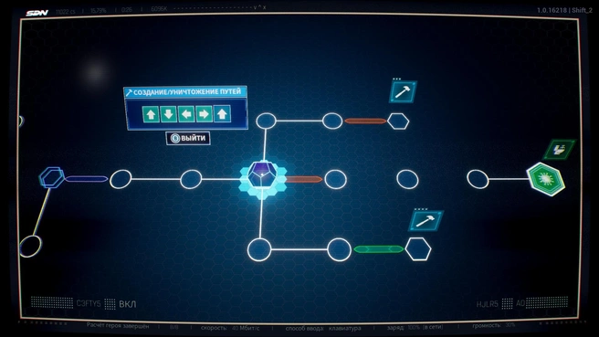 Головоломки тоже есть | Источник: игра Dispatch