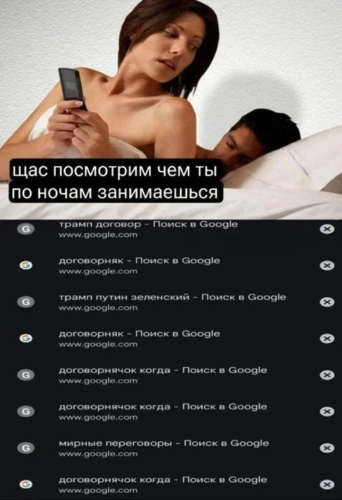 Источник: Соцсети