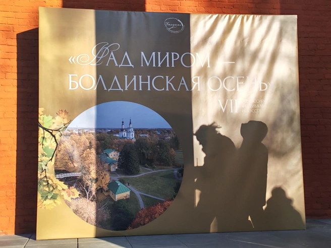 Праздник собрал в усадьбе Пушкиных поэтов, писателей, издателей и других | Источник: Валерия Коростелева / NN.RU