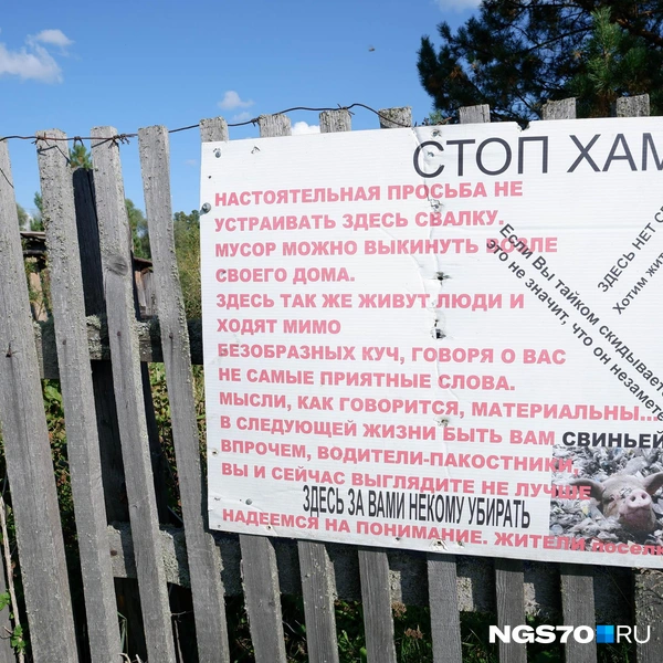 Источник: Варвара Фролова / NGS70.RU