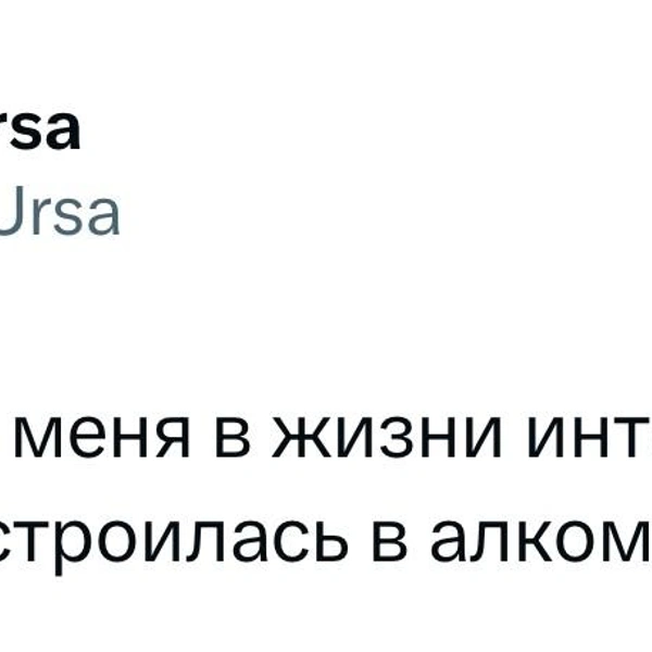 Источник: X (Twitter)