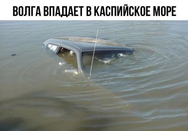 Море-море...:-)