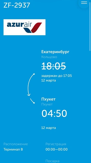 Источник: читательница E1.RU