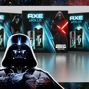 Пробуждение силы ароматов AXE