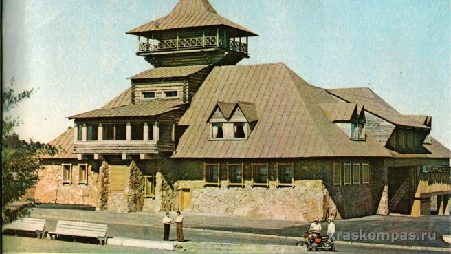 «Казачья застава» до пожара | Источник: kraskompas.ru