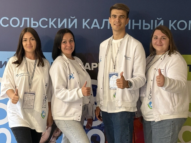 Источник: «ЕвроХим-Усольский калийный комбинат»