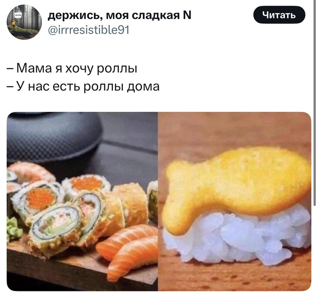 Источник: X (Twitter)
