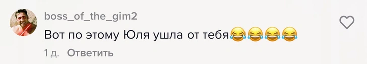 «Сколько у меня см»: Даня Милохин поделился интимными подробностями с подписчиками 😅