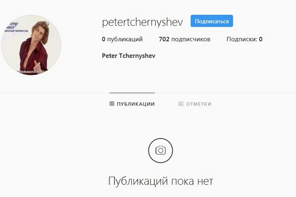 Муж Анастасии Заворотнюк удалил все фотографии из соцсети