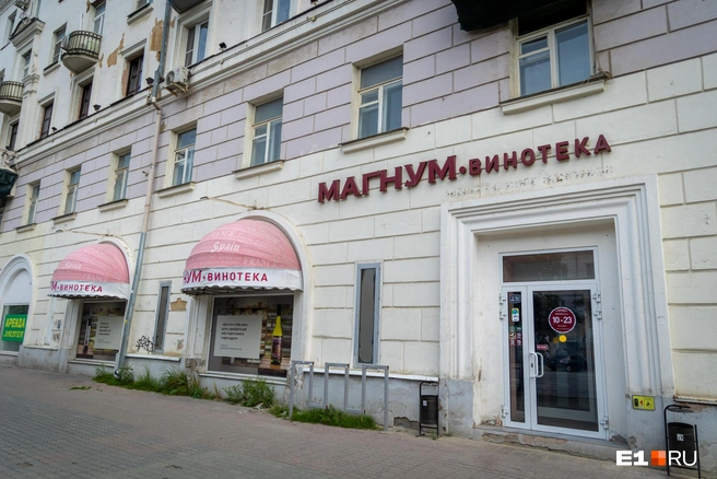 «Магнум»&nbsp;— один из магазинов, которые работают на улице Свердлова дольше всего. На панорамах онлайн-карт его можно найти и в 2010 году | Источник: Владислав Лоншаков / E1.RU