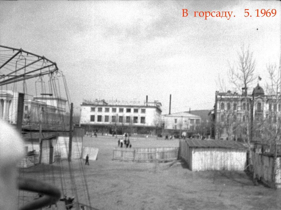 Горсад. Старый снимок сделан немного левее кинотеатра «Удокан». Май 1969-го. На современном снимке ракурс близкий, но не точный | Источник: Юрий Ревякин / группа «Чита&nbsp;— фото из прошлого» во «ВКонтакте»