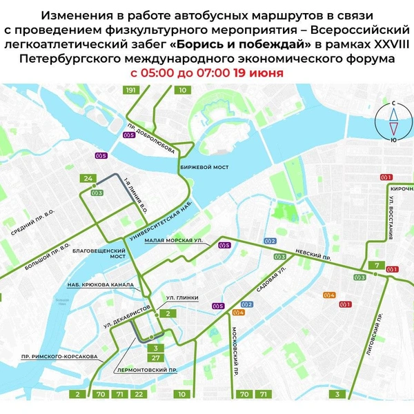 Источник: Транспорт Петербурга. Организатор перевозок / Телеграм