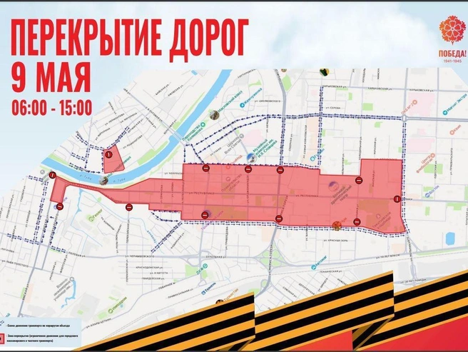 Источник: Дороги и транспорт Тюмени / Vk.com
