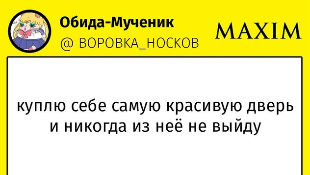 17 лучших шуток последней недели августа