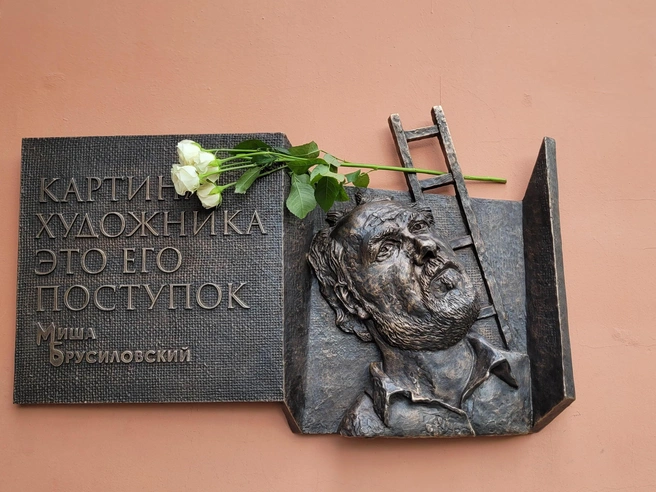 Лестница, уходящая в небо, олицетворяет возвышенные фантазии художника | Источник: Александр Ашбель / E1.RU