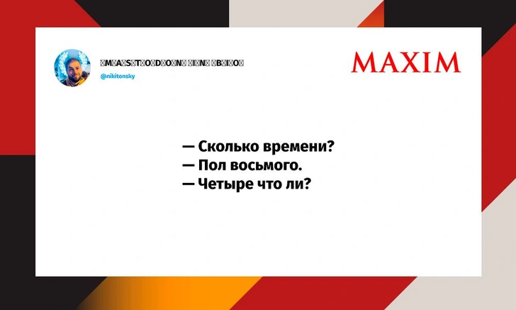 Шутки среды и «пиво бы так не поступило»