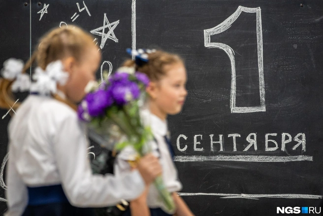 А сколько у вас уйдет конкретно в этот день? | Источник: Александр Ощепков / NGS.RU
