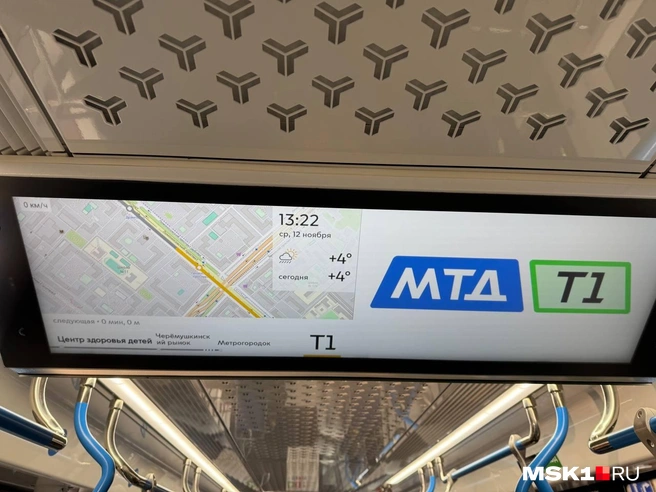 Источник: Игорь Мещанев / MSK1.RU