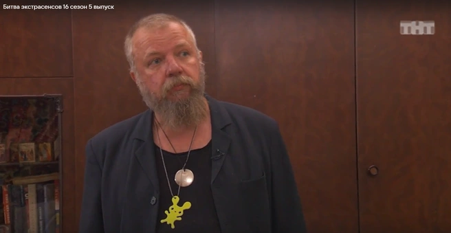 С плохой энергией Новикову и его маме помогал справиться «юродивый Пахом» | Источник: кадр из шоу «Битва экстрасенсов» / ТНТ