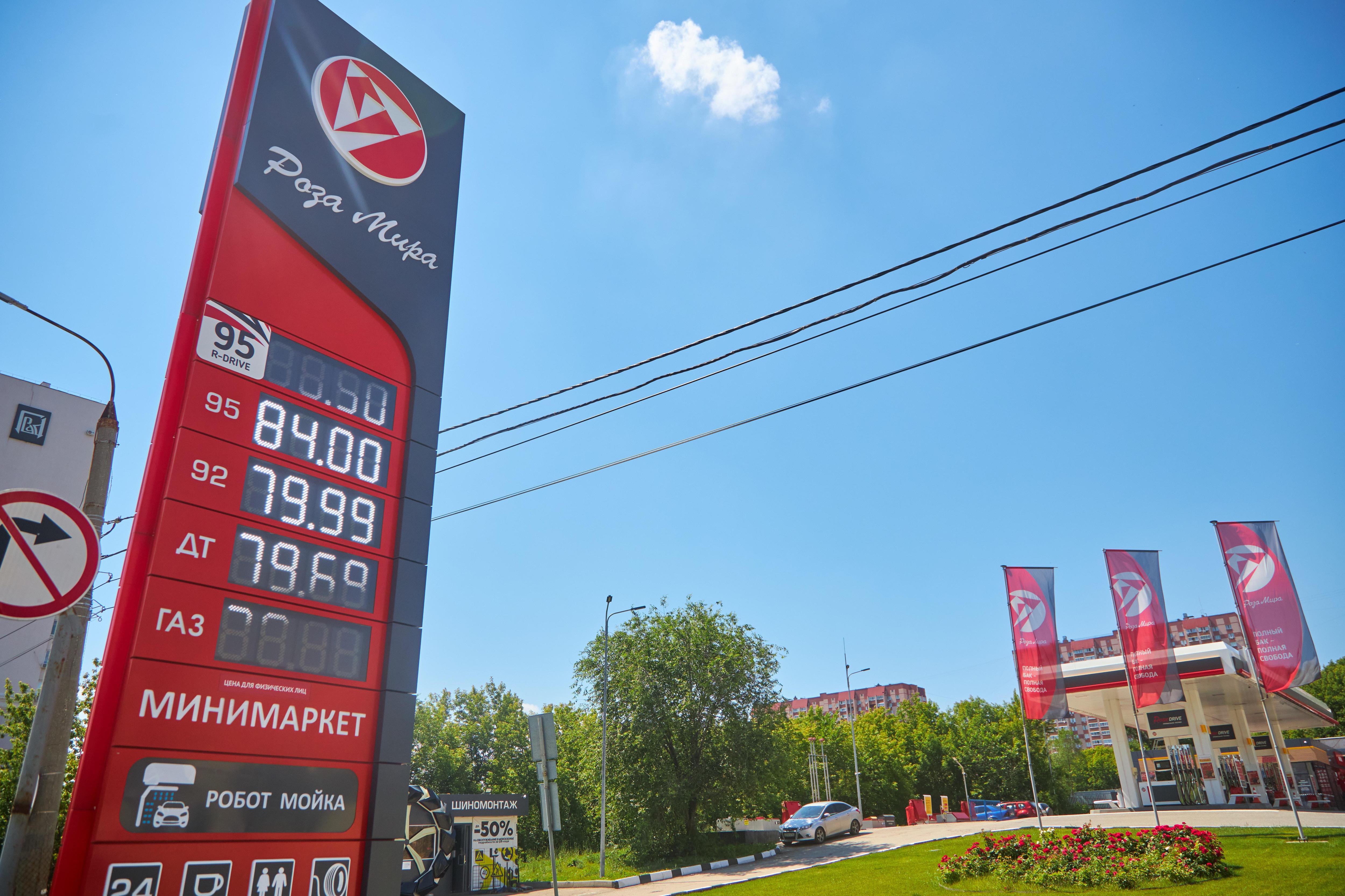 «Роза Мира» на улице Советской Армии | Источник: Роман Данилкин / 63.RU