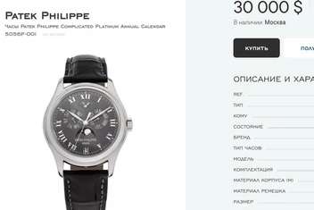 Источник: viplombard.ru