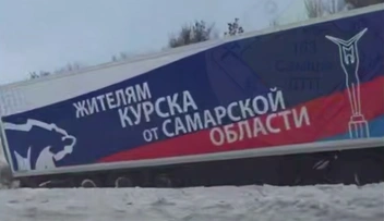 Грузовик перевозил гуманитарную помощь и отправлялся в Курск | Источник: Самара ДТП / T.me