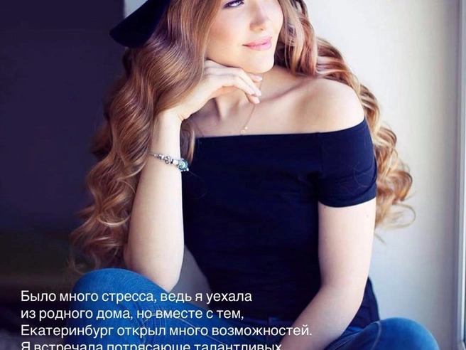 Источник: elizaveta_anikhovskaya / Instagram.com*