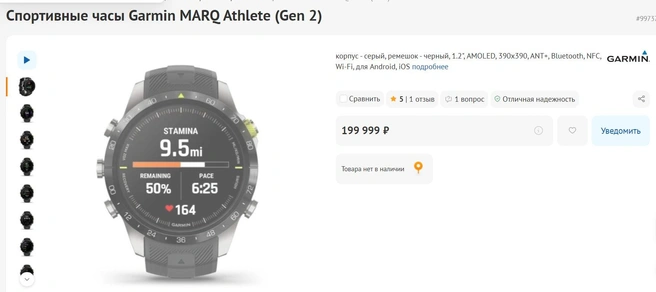 Источник: dns-shop.ru