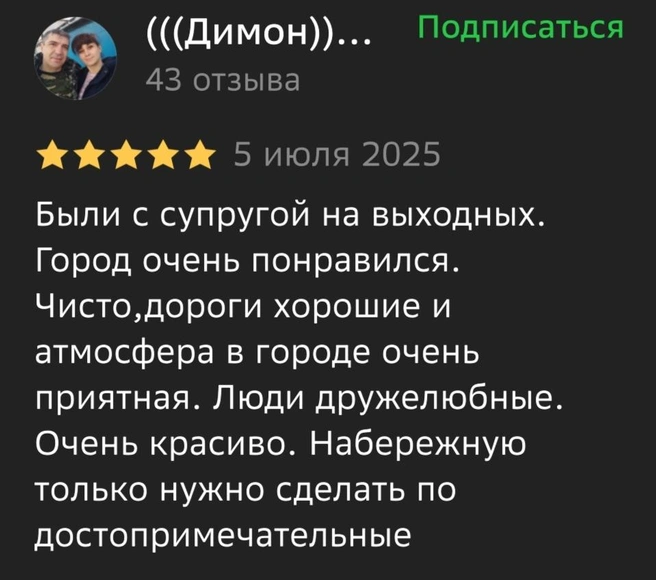 Источник: 2GIS