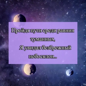 [тест] Выбери стихотворение Константина Бальмонта, а мы скажем, что сделает тебя счастливой