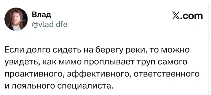 Источник: X (Twitter)