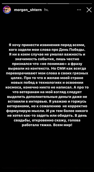 Не только артист года, но и величайший шоумен: все перформансы и фейлы Моргенштерна 😎