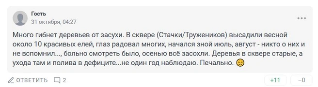 Источник: 161.RU