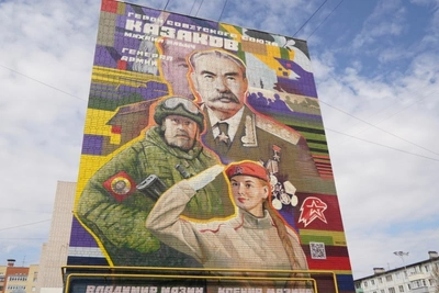 В Вологде открыли мурал в честь Героя Советского Союза Михаила Казакова