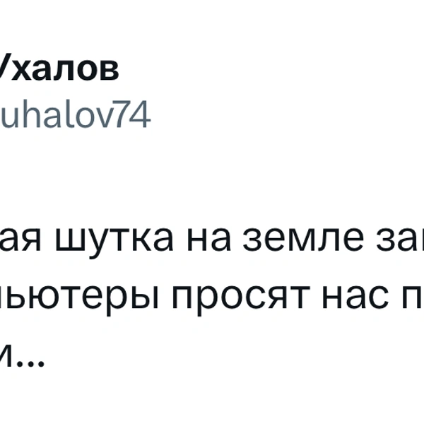 Источник: X (Twitter)