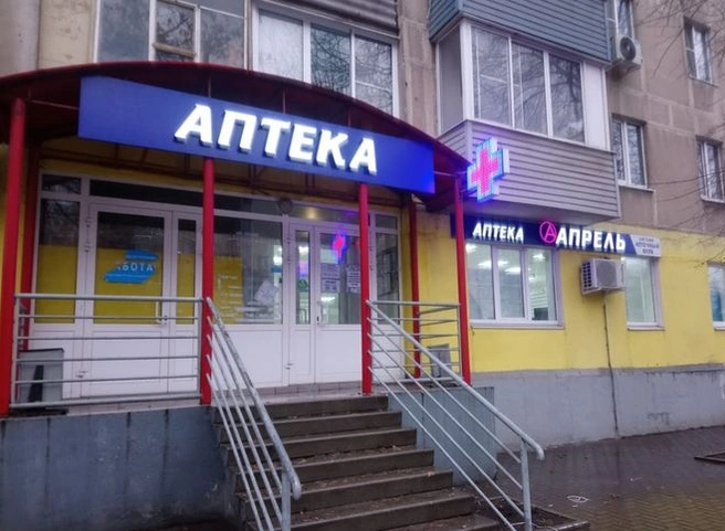 Бесценное за полцены: здоровье со скидкой | ya62.ru
