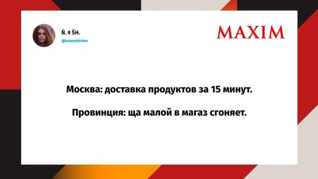 Шутки вторника и радиоактивные отходы