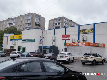Источник: Булат Салихов / UFA1.RU