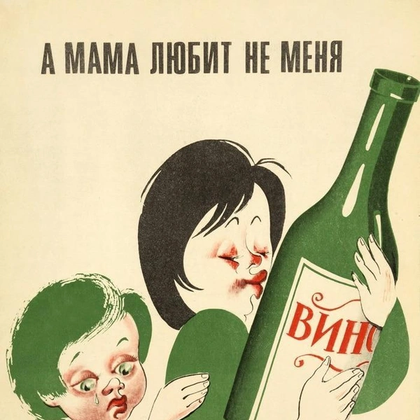 Источник: Соцсети