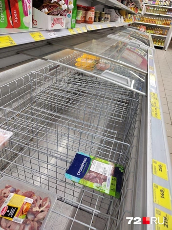 … и «Магнита» | Источник: читатель 72.RU