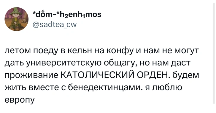 Источник: X (Twitter)